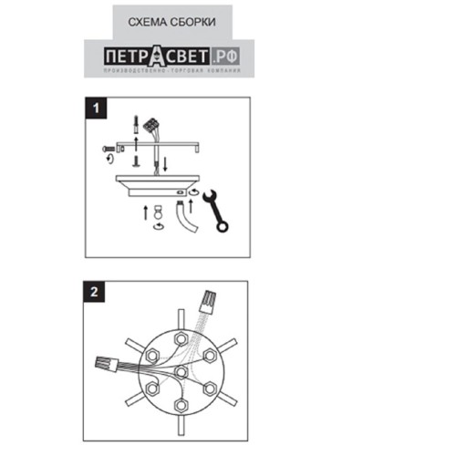 Люстра потолочная 6 плафонов S8018-6