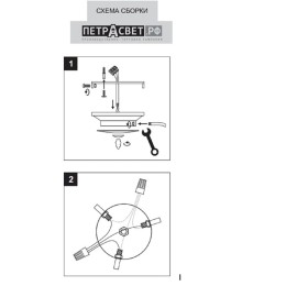 Люстра Петрасвет S2205-3, 3хЕ27 макс. 60Вт