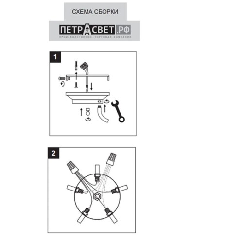 Люстра потолочная 5 ламп S2328-5